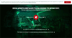 Desktop Screenshot of mythosbeer.gr